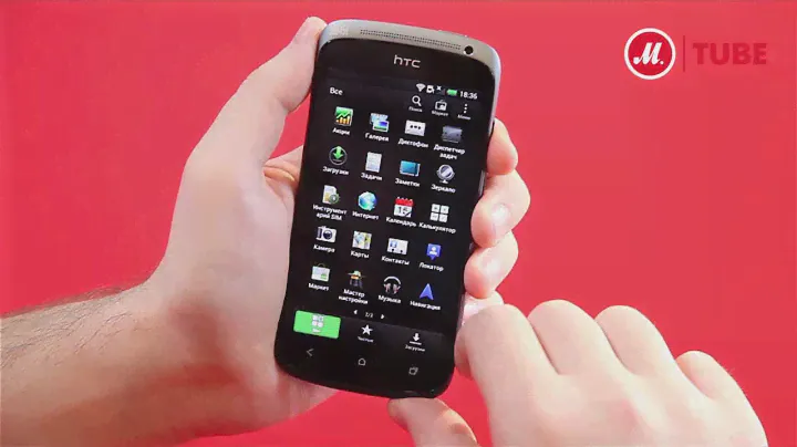 Смартфон HTC One S