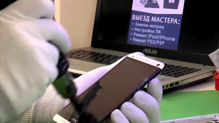 Ремонт, разбор и замена стекла в HTC ONE в сервисном центре Best-console