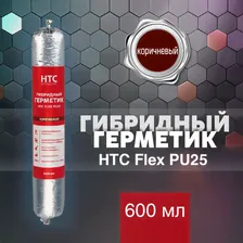 Герметик HTC полиуретановый flex PU 25 коричневый
