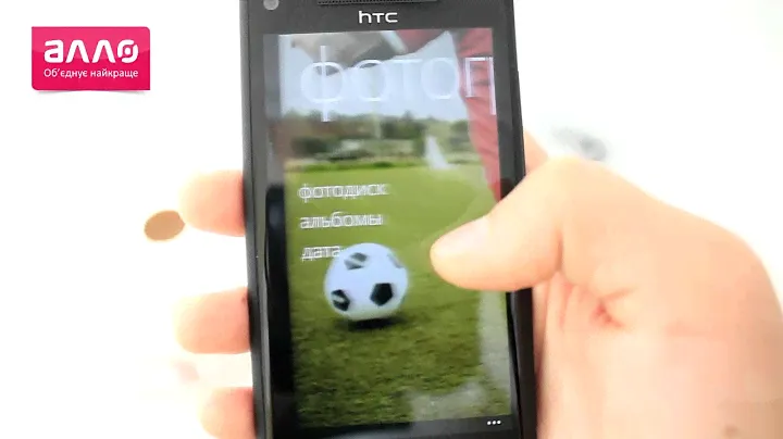 HTC 8X