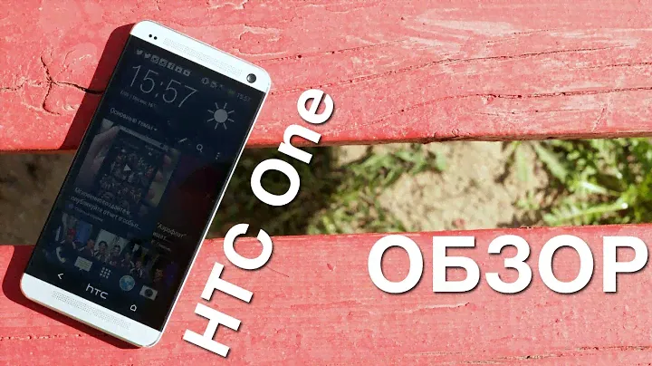 HTC One - Лучший в 2013? Обзор AndroidInsider.ru