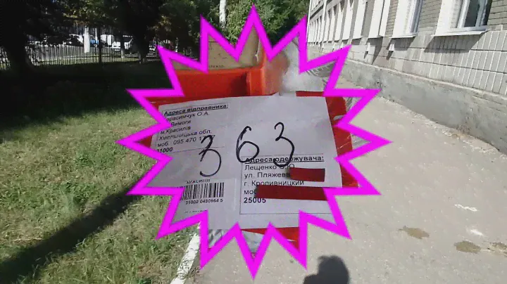 Почему укр.почта так работает? Цифровой гигрометр-термометр (термогигрометр) HTC-1.
