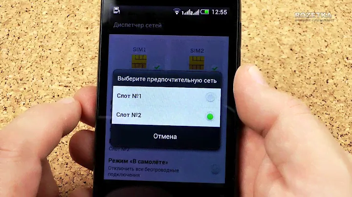Смартфон HTC Desire SV