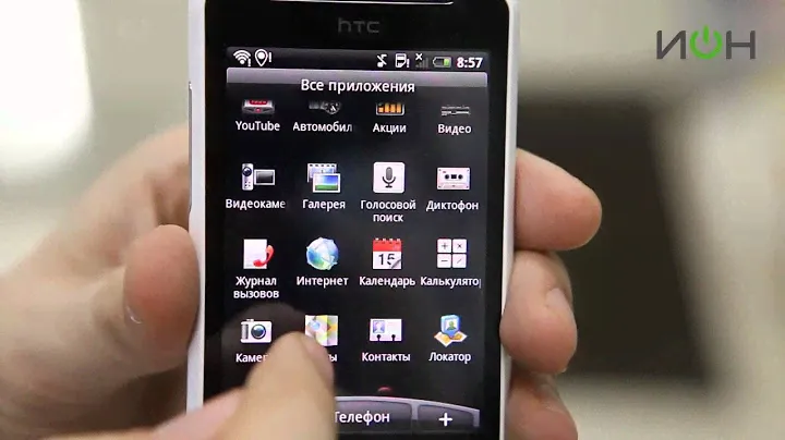 HTC Gratia