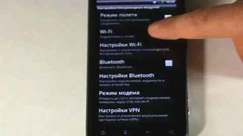 HTC EVO 3D ANDROID 2.3.4
