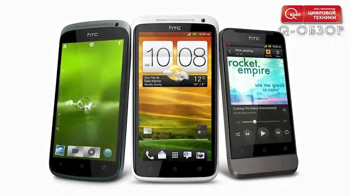 HTC One X. Q-Обзор.