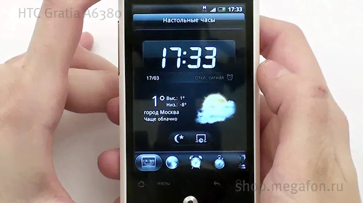 HTC Gratia A6380